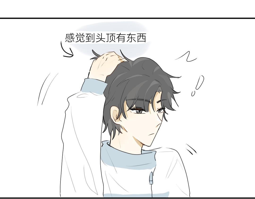 臉皮有點厚了 - 第十四話  好看嗎？ - 4