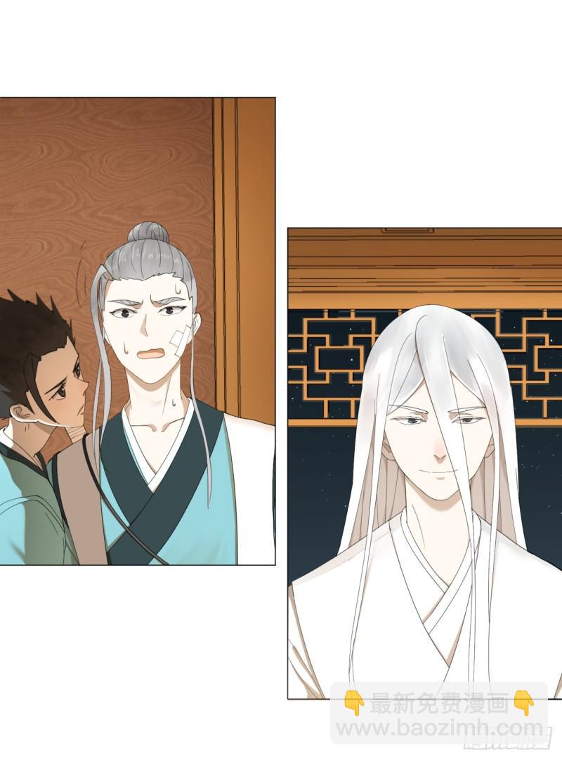 煉氣練了三千年 - 02回-煉氣練了三千年 - 1