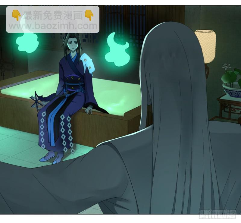 煉氣練了三千年 - 02回-煉氣練了三千年 - 6