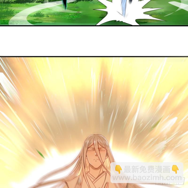 煉氣練了三千年 - 第96回 今日不宜殺生(1/2) - 4