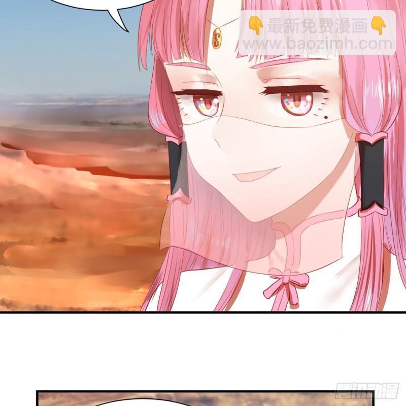 煉氣練了三千年 - 第96回 今日不宜殺生(2/2) - 5