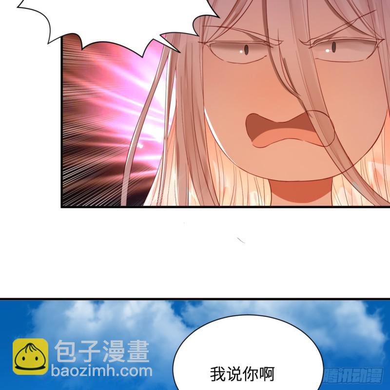 煉氣練了三千年 - 第96回 今日不宜殺生(2/2) - 4