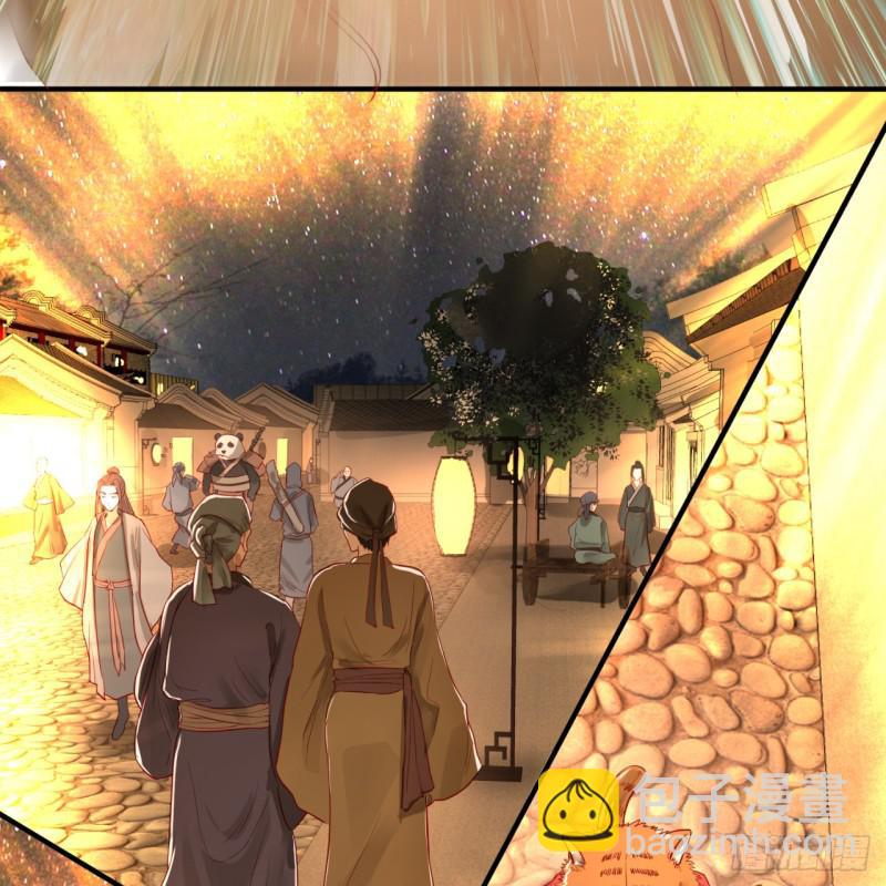 煉氣練了三千年 - 第96回 今日不宜殺生(1/2) - 6