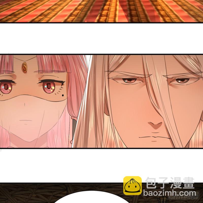 煉氣練了三千年 - 第96回 今日不宜殺生(2/2) - 2