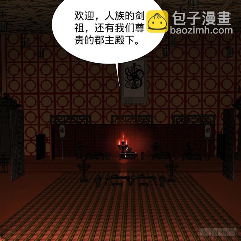 煉氣練了三千年 - 第96回 今日不宜殺生(2/2) - 3