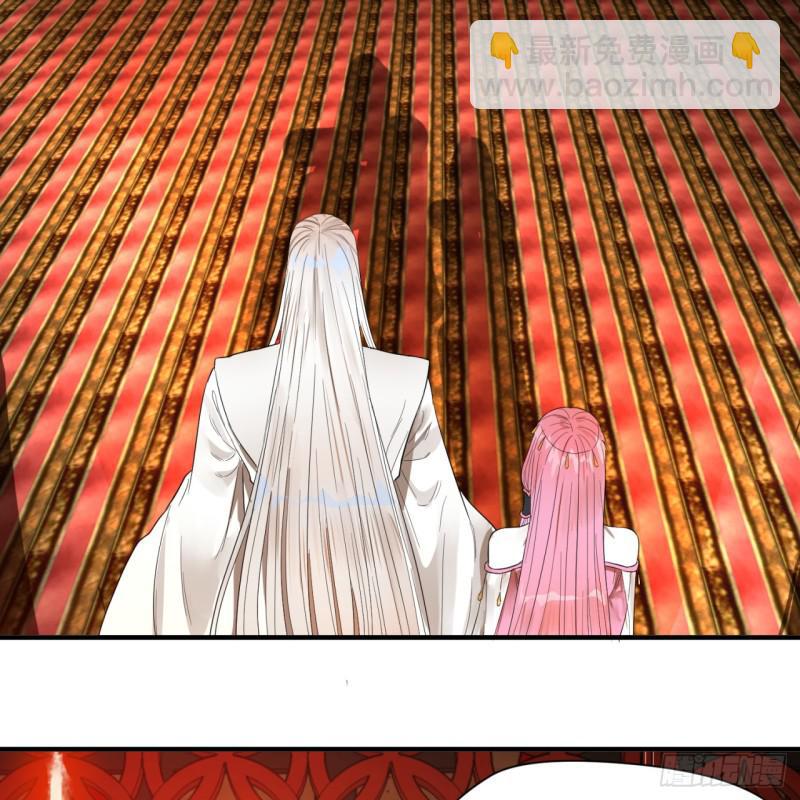 煉氣練了三千年 - 第96回 今日不宜殺生(2/2) - 4