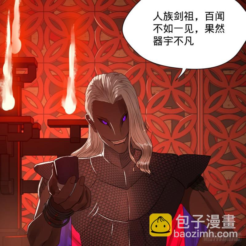 煉氣練了三千年 - 第96回 今日不宜殺生(2/2) - 5