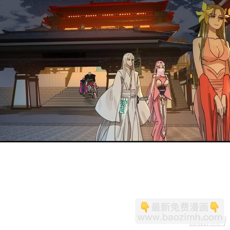 煉氣練了三千年 - 98回 蘇香雪的主動出擊(1/2) - 3