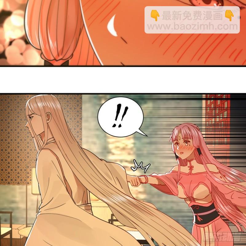 煉氣練了三千年 - 98回 蘇香雪的主動出擊(1/2) - 5