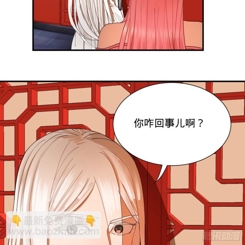 煉氣練了三千年 - 98回 蘇香雪的主動出擊(1/2) - 7