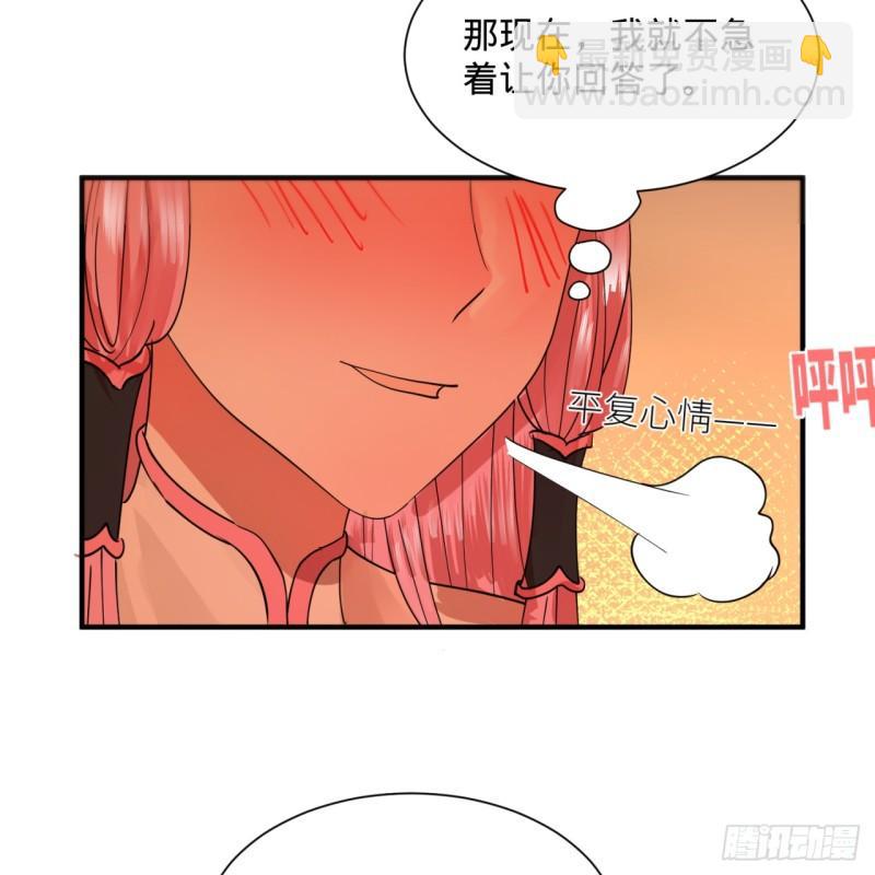 煉氣練了三千年 - 98回 蘇香雪的主動出擊(1/2) - 6