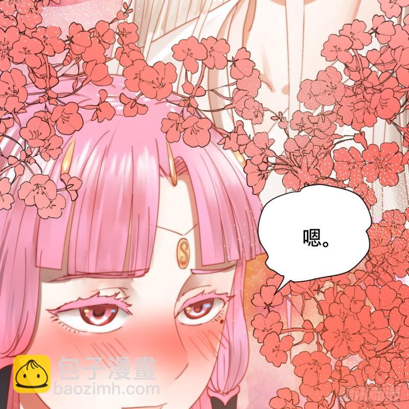 煉氣練了三千年 - 98回 蘇香雪的主動出擊(2/2) - 3