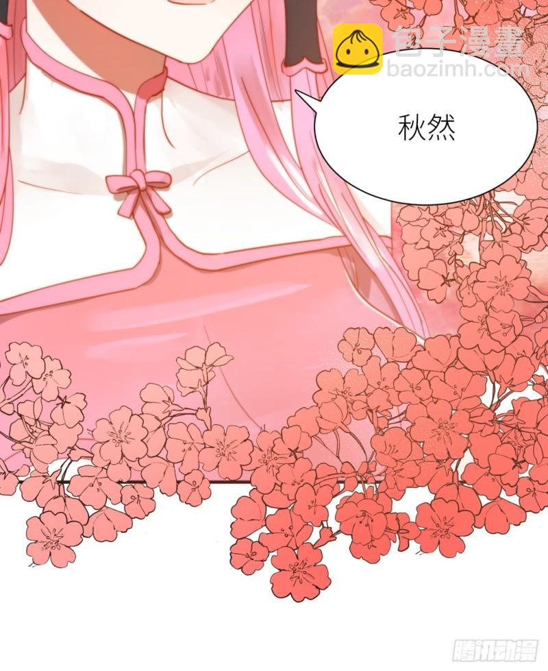 煉氣練了三千年 - 98回 蘇香雪的主動出擊(2/2) - 4