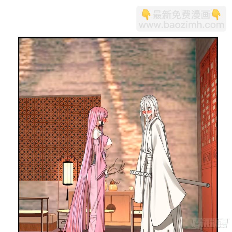 煉氣練了三千年 - 98回 蘇香雪的主動出擊(2/2) - 2