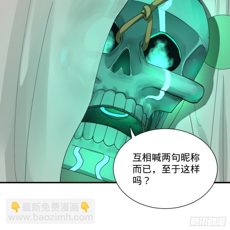 煉氣練了三千年 - 98回 蘇香雪的主動出擊(2/2) - 4