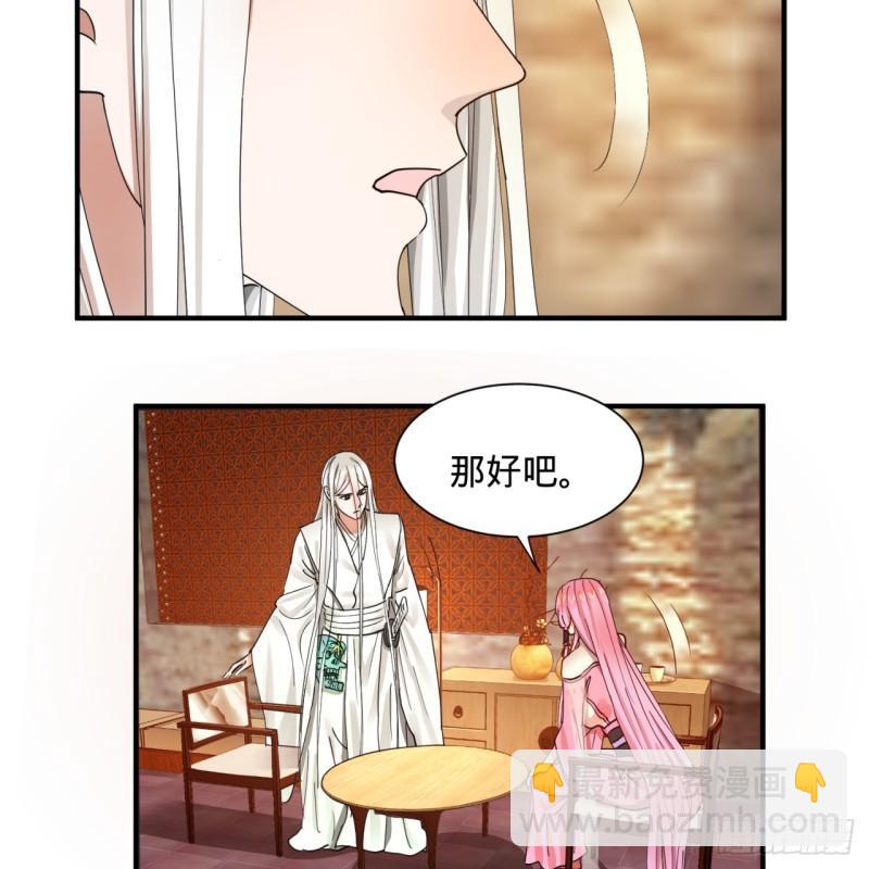 煉氣練了三千年 - 98回 蘇香雪的主動出擊(2/2) - 3