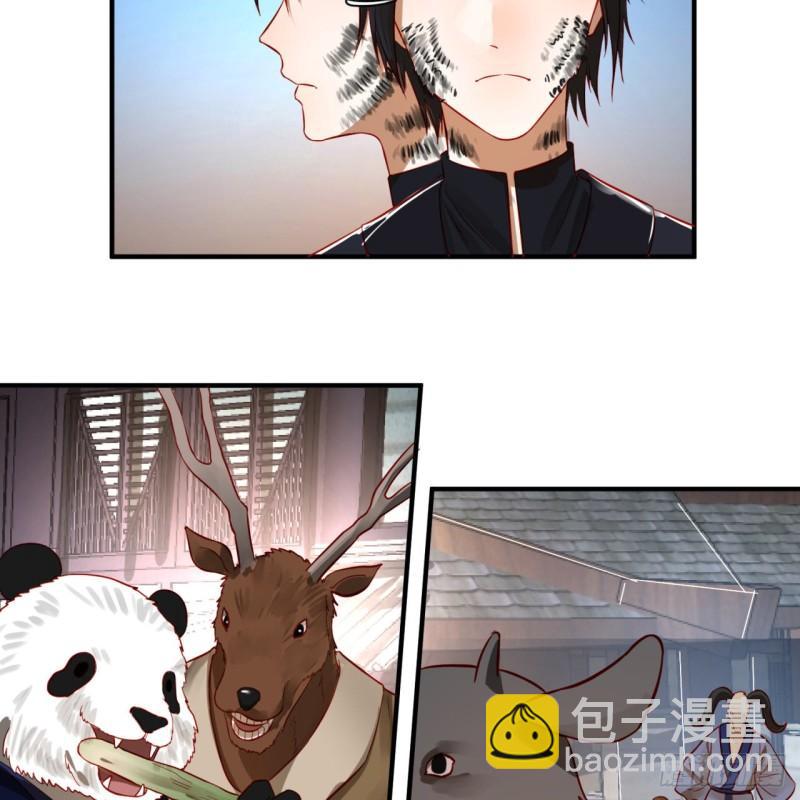 煉氣練了三千年 - 100回 在下黑虎阿福！(1/2) - 3