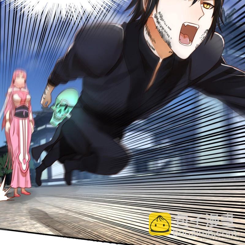 煉氣練了三千年 - 100回 在下黑虎阿福！(1/2) - 6