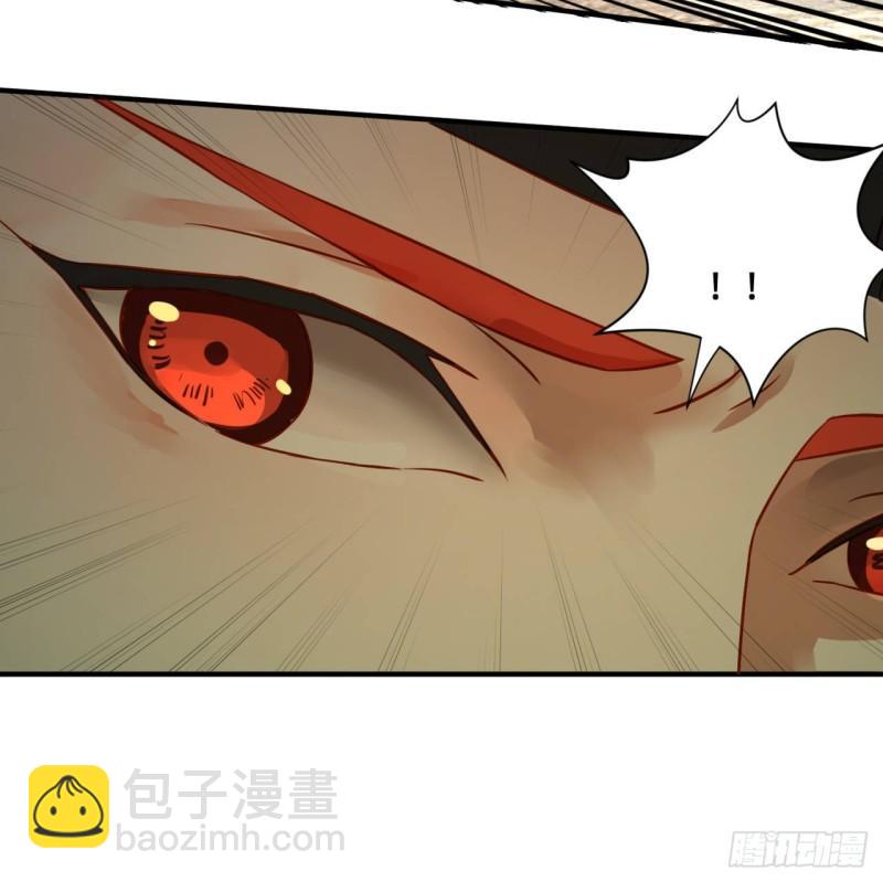 煉氣練了三千年 - 100回 在下黑虎阿福！(1/2) - 7