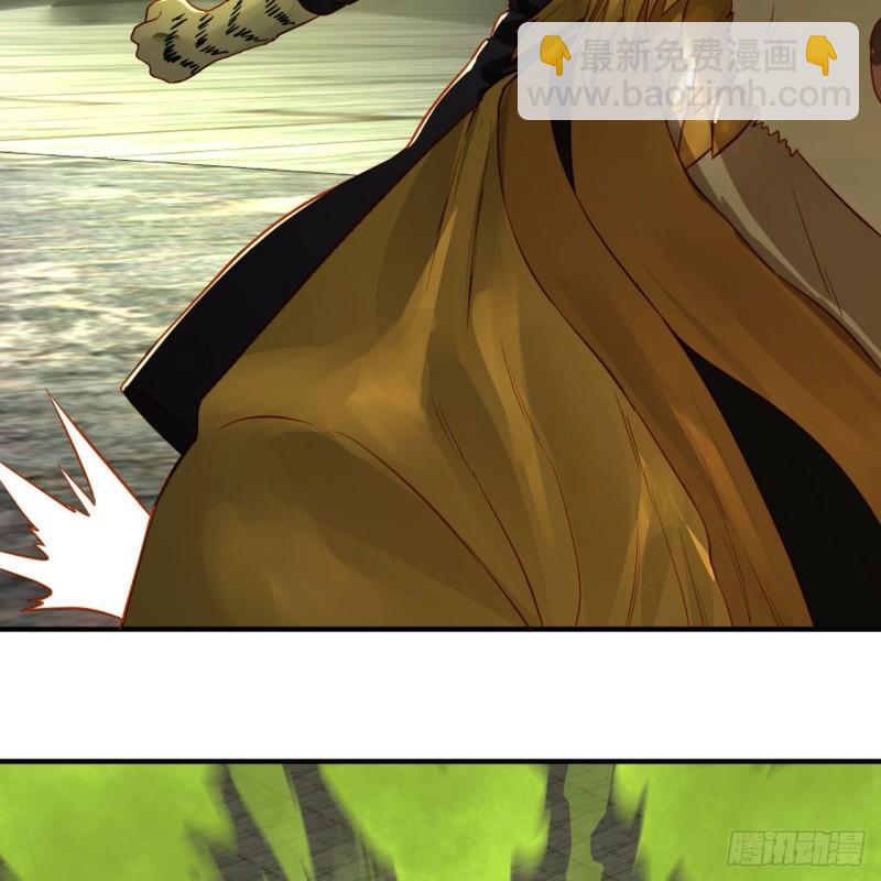 煉氣練了三千年 - 100回 在下黑虎阿福！(1/2) - 2