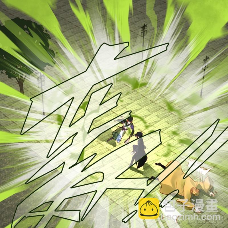 煉氣練了三千年 - 100回 在下黑虎阿福！(1/2) - 3