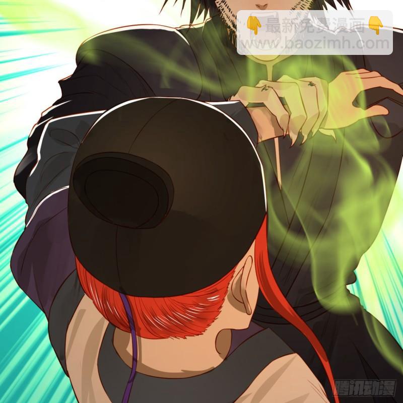 煉氣練了三千年 - 100回 在下黑虎阿福！(1/2) - 7