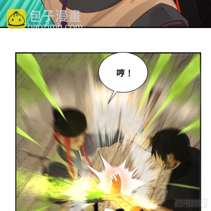 煉氣練了三千年 - 100回 在下黑虎阿福！(1/2) - 8