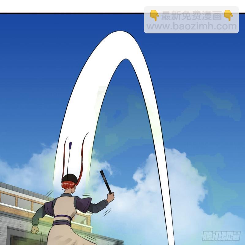 煉氣練了三千年 - 100回 在下黑虎阿福！(1/2) - 3