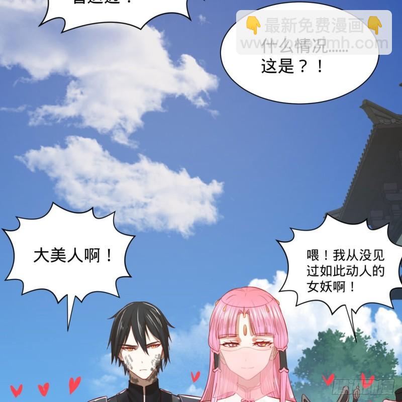 煉氣練了三千年 - 100回 在下黑虎阿福！(1/2) - 4