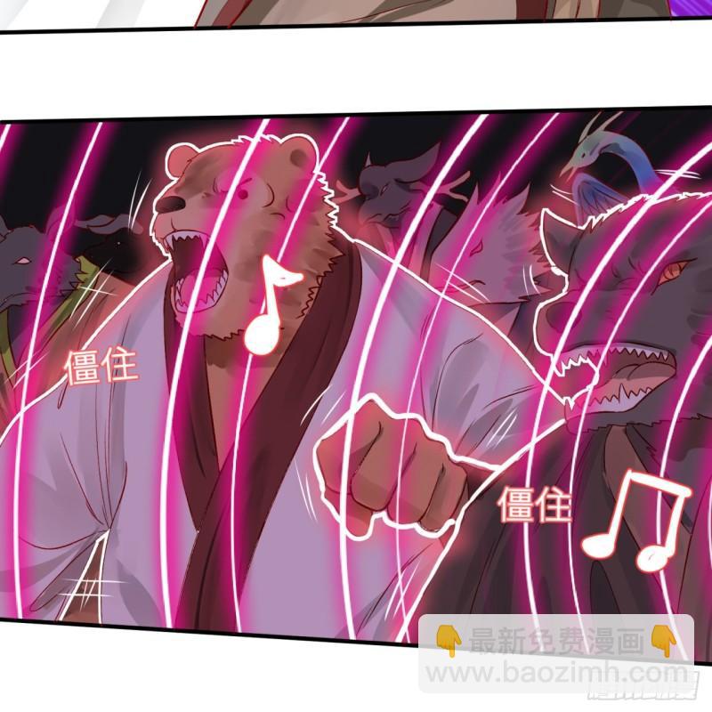 煉氣練了三千年 - 100回 在下黑虎阿福！(2/2) - 1