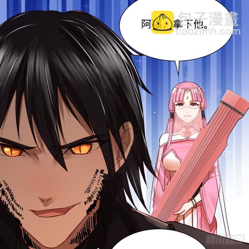 煉氣練了三千年 - 100回 在下黑虎阿福！(2/2) - 3