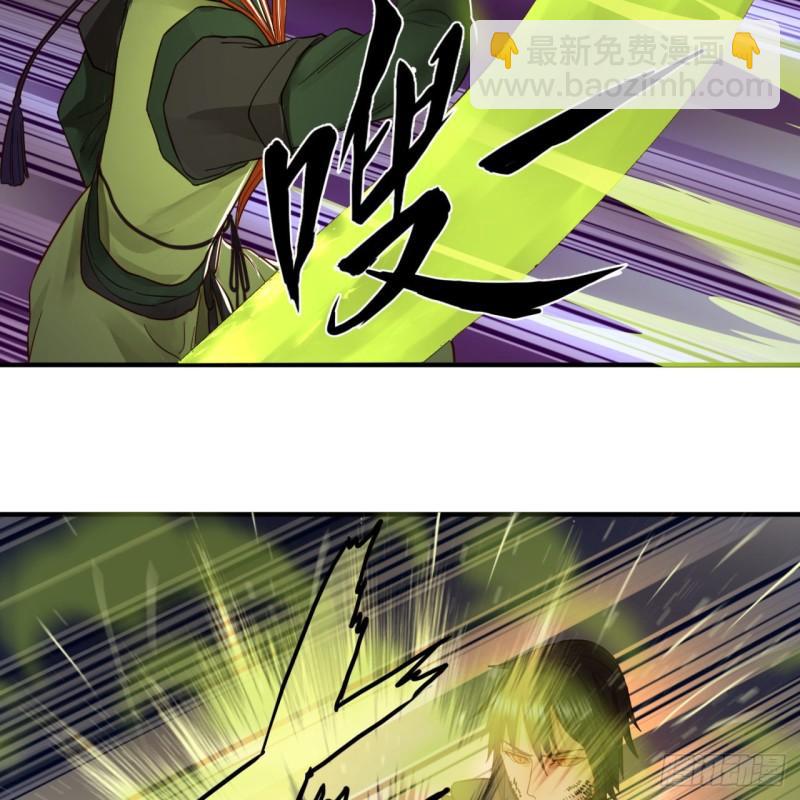 煉氣練了三千年 - 100回 在下黑虎阿福！(2/2) - 5