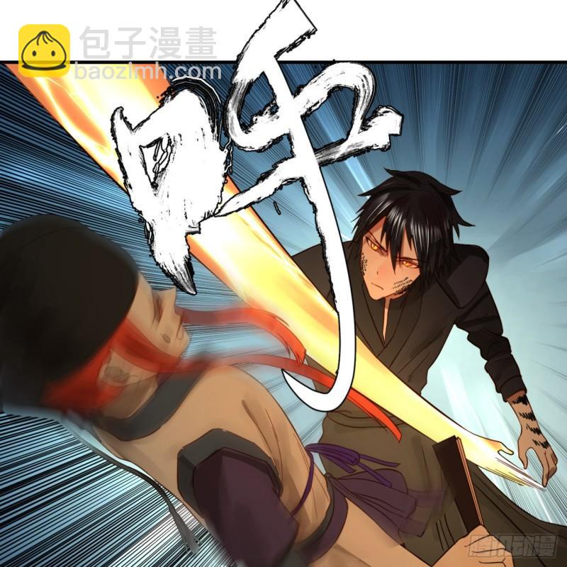 煉氣練了三千年 - 100回 在下黑虎阿福！(2/2) - 4