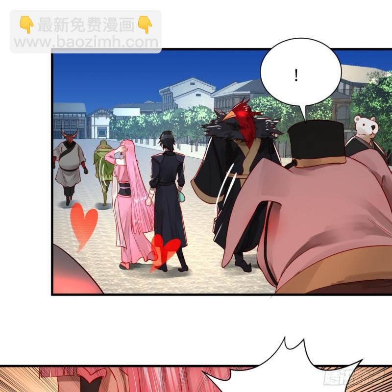 煉氣練了三千年 - 100回 在下黑虎阿福！(1/2) - 7