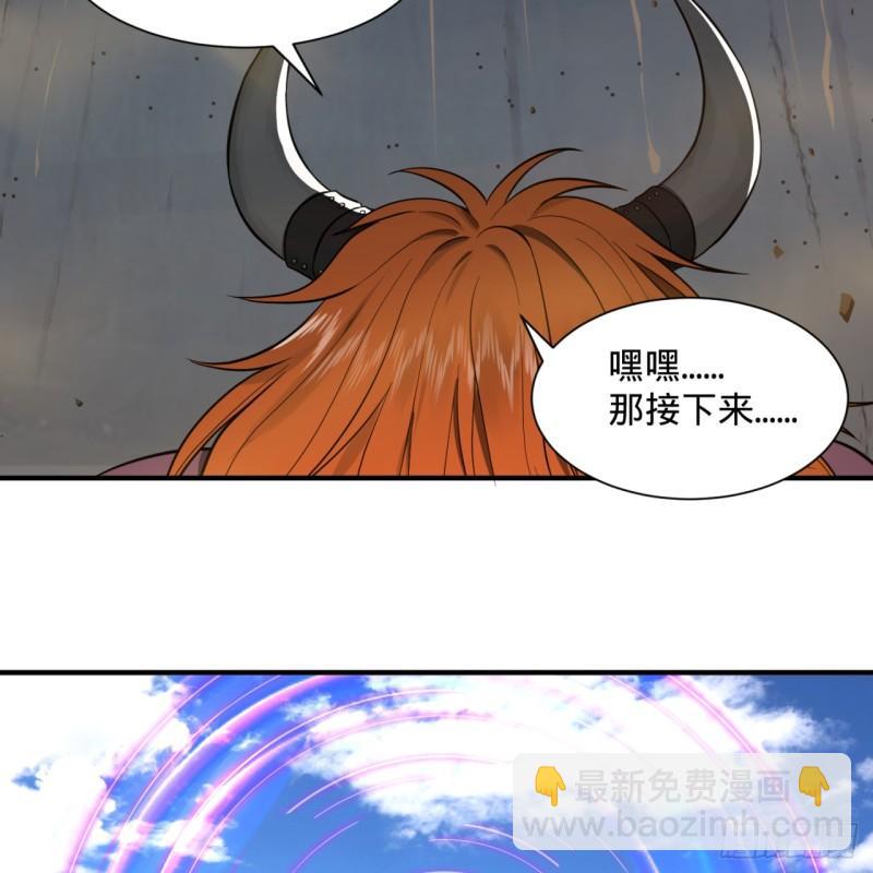 煉氣練了三千年 - 102回 你們真的好菜啊！(2/2) - 4