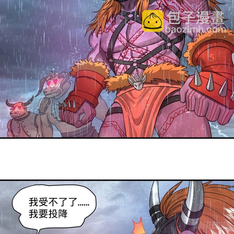 煉氣練了三千年 - 102回 你們真的好菜啊！(2/2) - 2