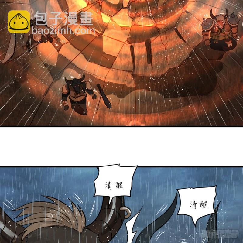 煉氣練了三千年 - 102回 你們真的好菜啊！(2/2) - 6