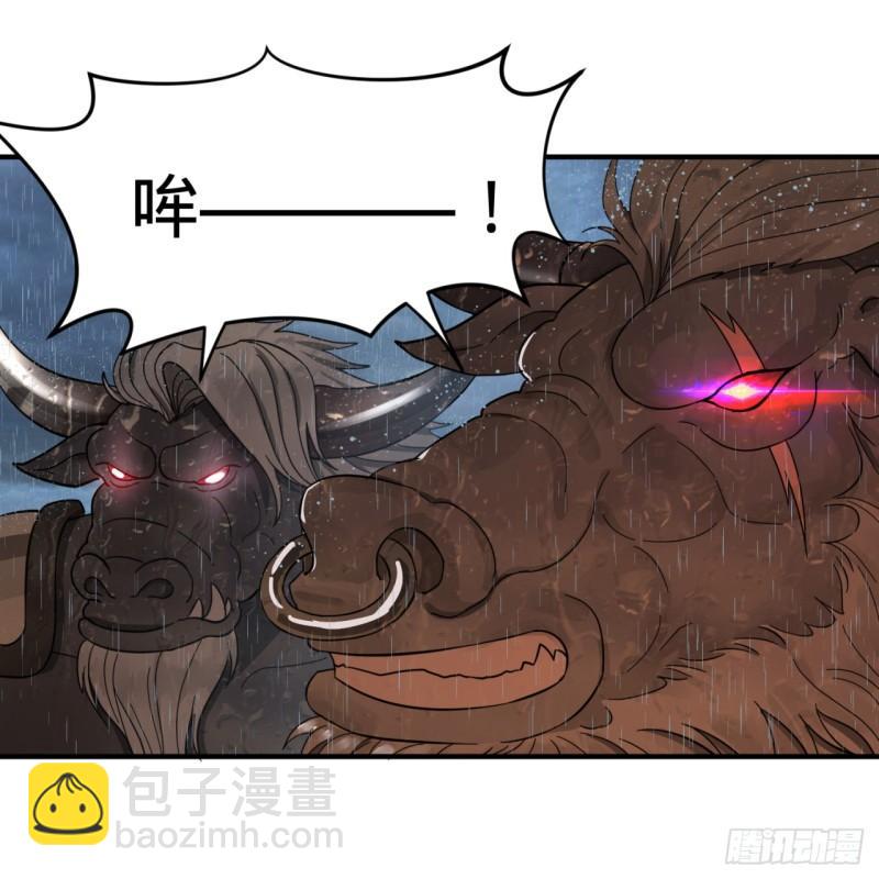 煉氣練了三千年 - 102回 你們真的好菜啊！(2/2) - 3