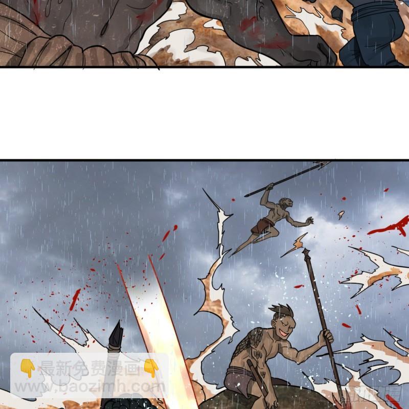 煉氣練了三千年 - 104回 我來陪你玩個痛快(1/2) - 2