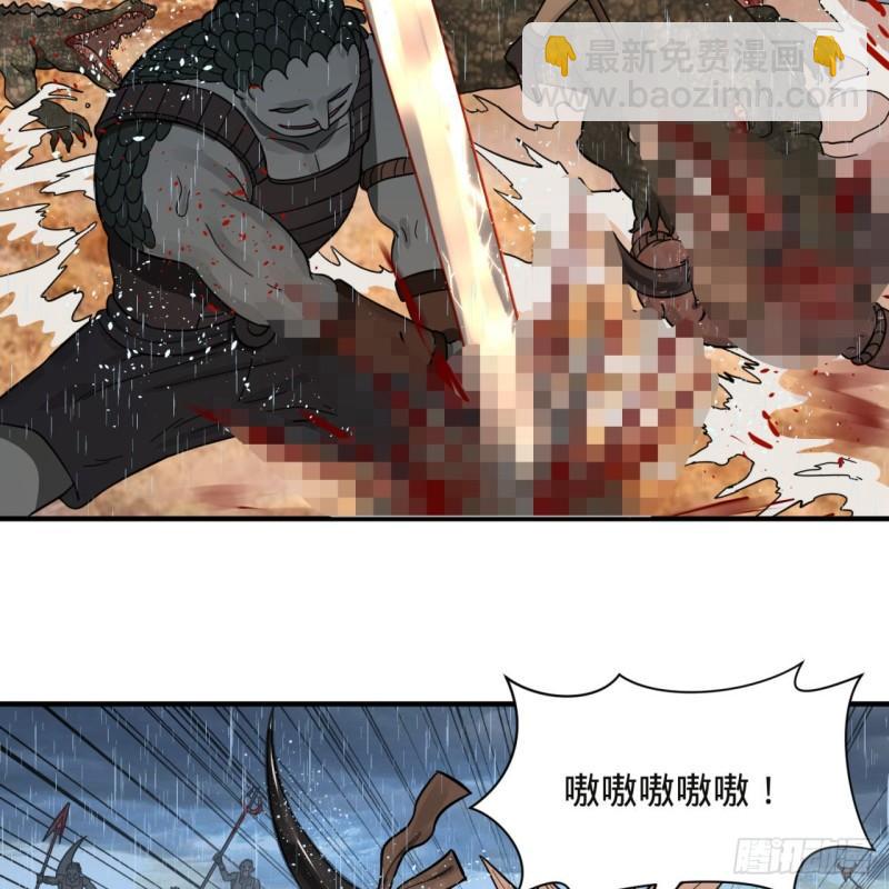 煉氣練了三千年 - 104回 我來陪你玩個痛快(1/2) - 3