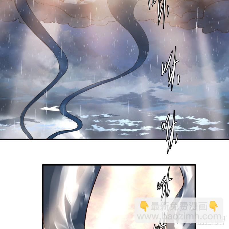 煉氣練了三千年 - 104回 我來陪你玩個痛快(1/2) - 2