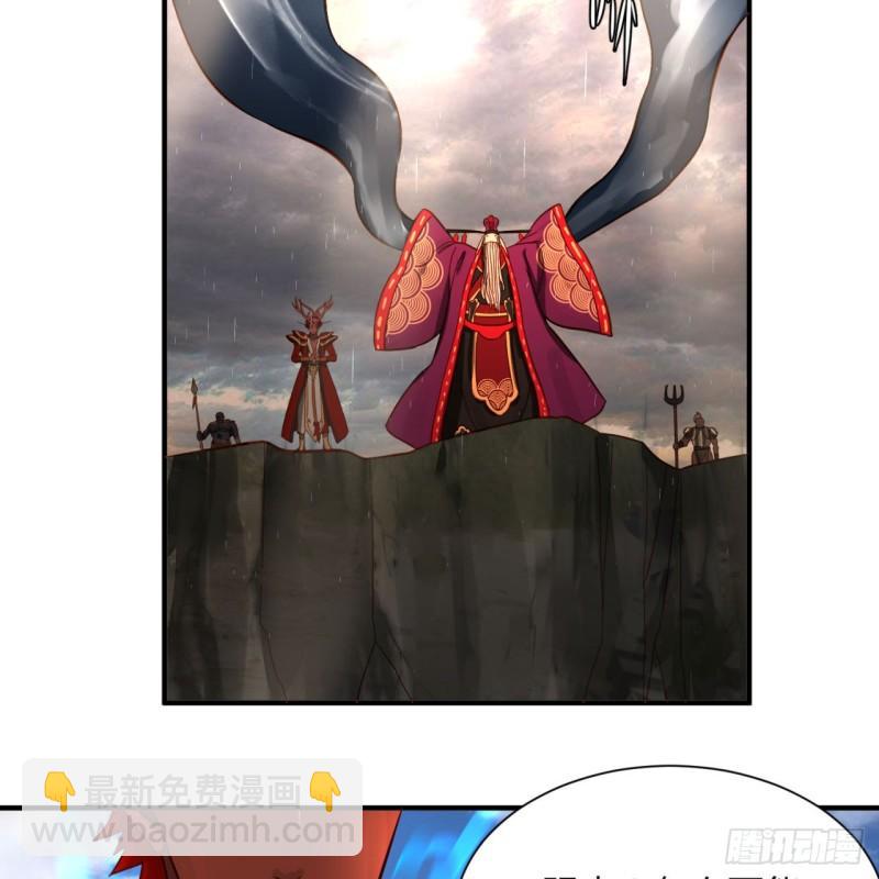 煉氣練了三千年 - 104回 我來陪你玩個痛快(1/2) - 3