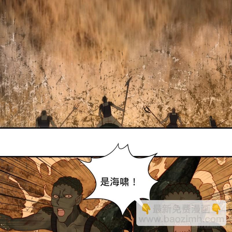 煉氣練了三千年 - 104回 我來陪你玩個痛快(1/2) - 7