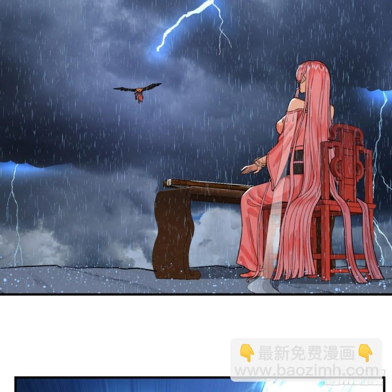 煉氣練了三千年 - 104回 我來陪你玩個痛快(1/2) - 4