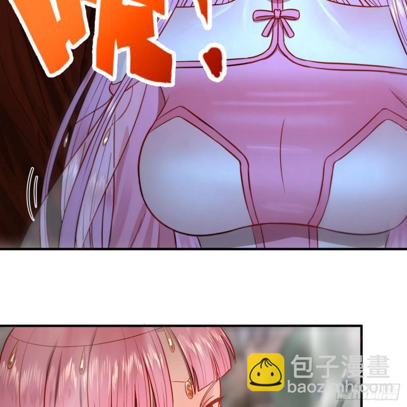 煉氣練了三千年 - 104回 我來陪你玩個痛快(1/2) - 8