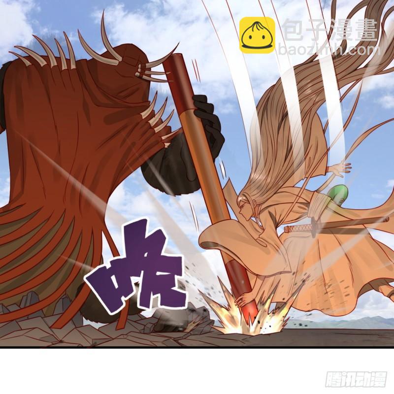 煉氣練了三千年 - 104回 我來陪你玩個痛快(1/2) - 1