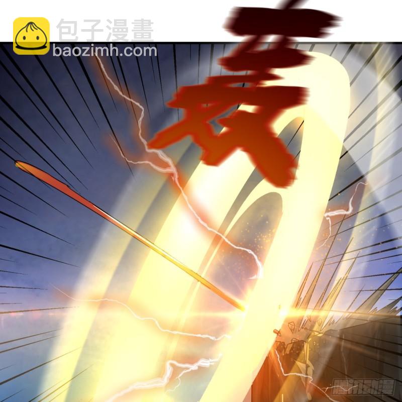 煉氣練了三千年 - 104回 我來陪你玩個痛快(2/2) - 3