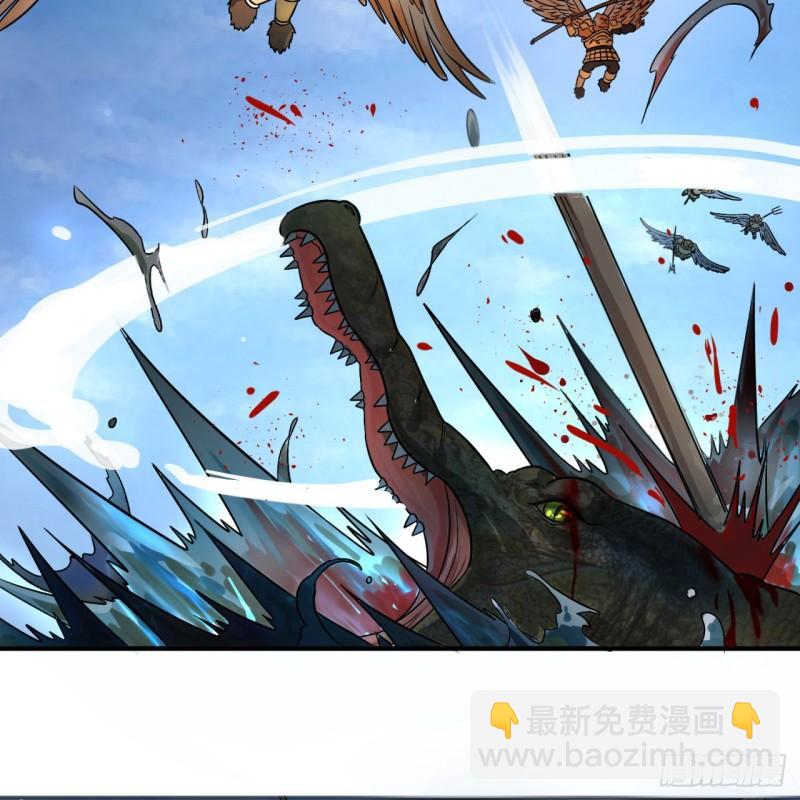 煉氣練了三千年 - 104回 我來陪你玩個痛快(2/2) - 5