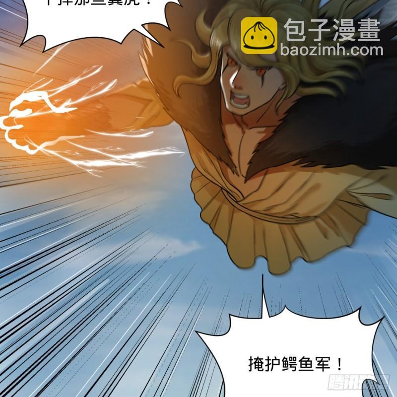 煉氣練了三千年 - 104回 我來陪你玩個痛快(2/2) - 1