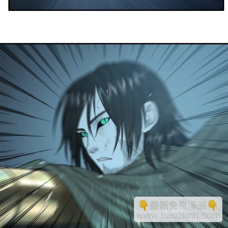 煉氣練了三千年 - 104回 我來陪你玩個痛快(1/2) - 6